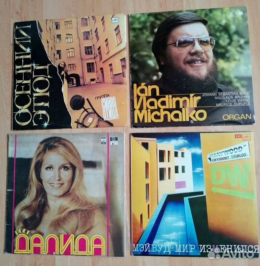 Виниловые пластинки мелодия