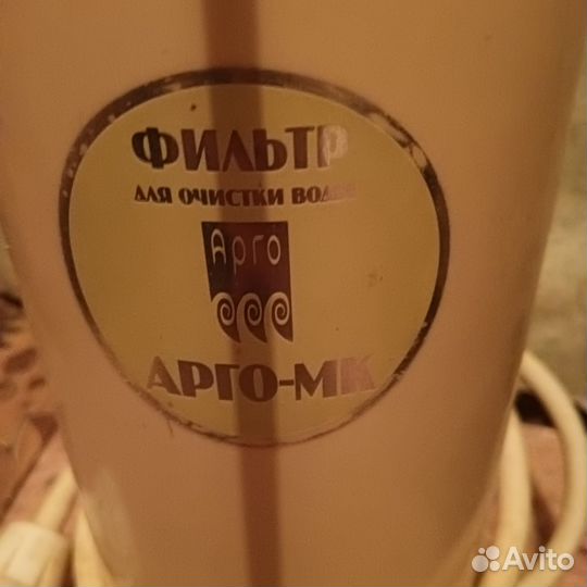 Фильтр для воды арго мк