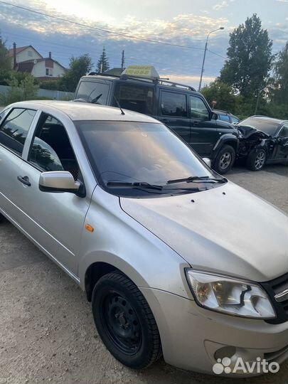 Авторазбор LADA granta