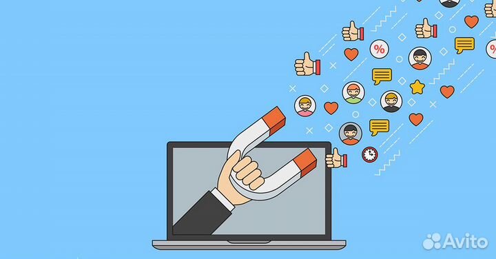 Привлечение клиентов SMM-продвижение