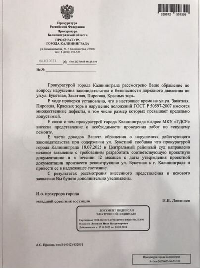 Дом 42,3 м² на участке 7,4 сот.