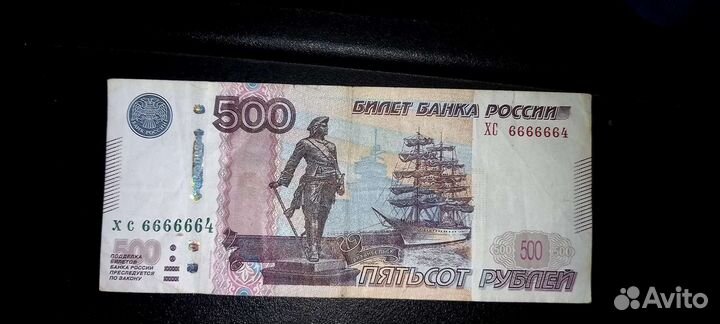 Купюра красивый номер