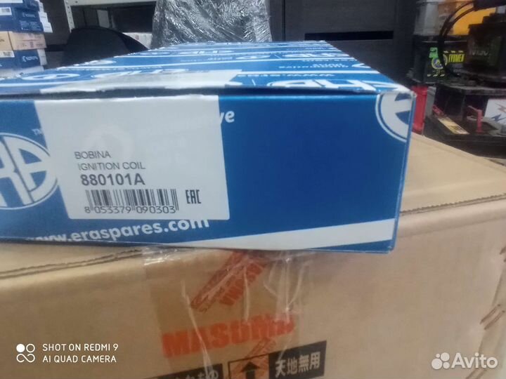 Модуль зажигания