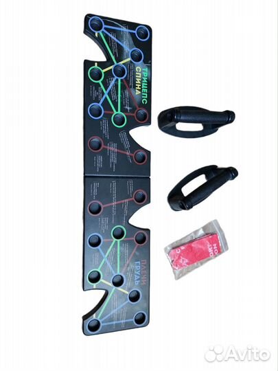 Упоры для отжиманий