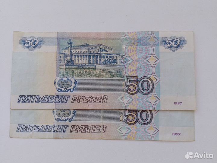 Боны банкноты