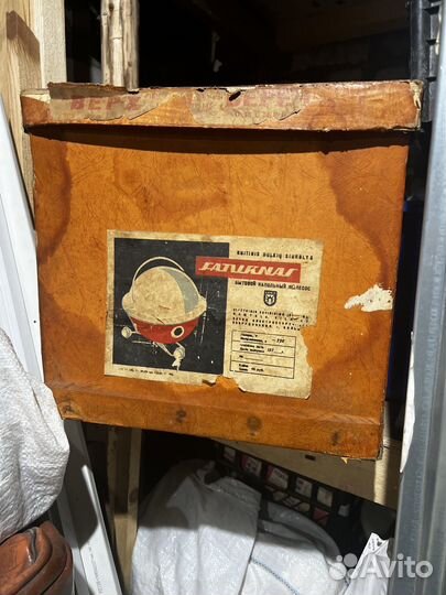 Пылесос Сатурн рабочий