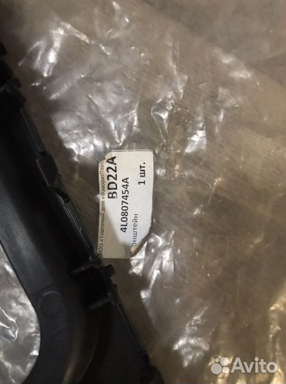 Бампер Audi Q7-09-нижняя часть rh