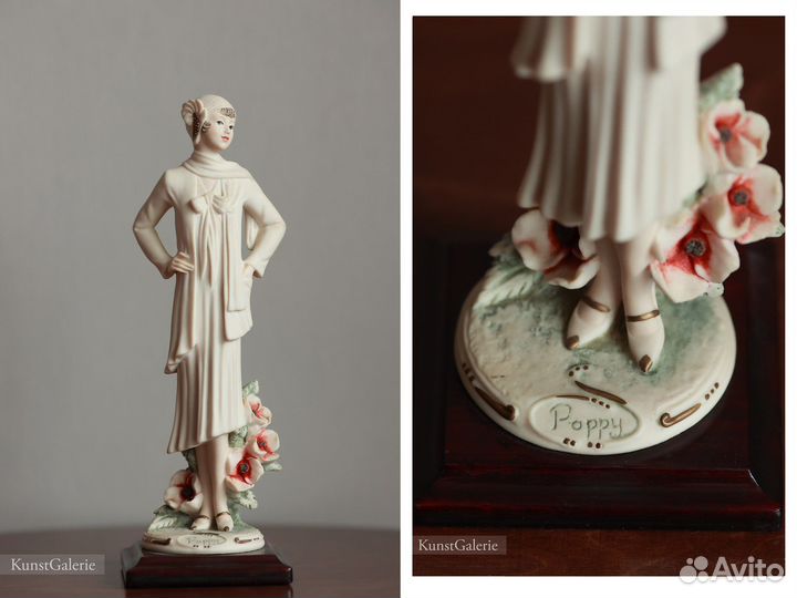Джузеппе Армани Леди Poppy Каподимонте статуэтка