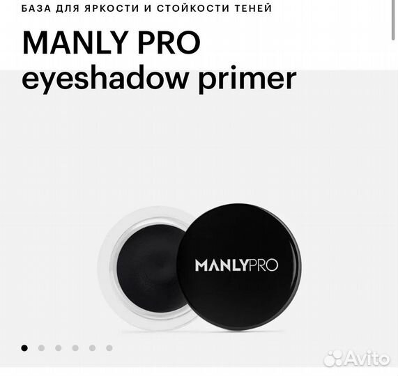 База под тени