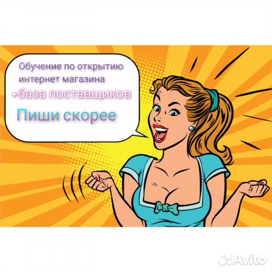 Работа с ежедневной оплатой