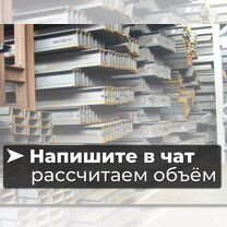 Труба стальная профильная / Договор / От 1000 кг