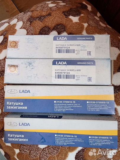 Катушка зажигания Веста