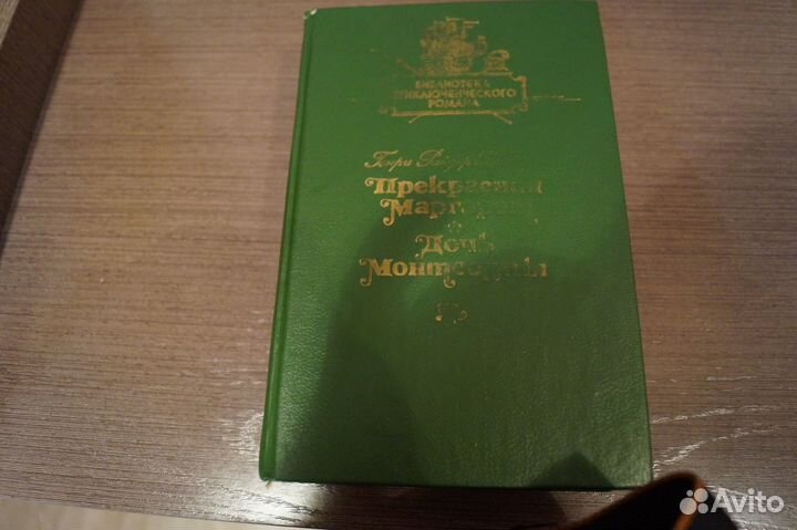 Приключенческие романы