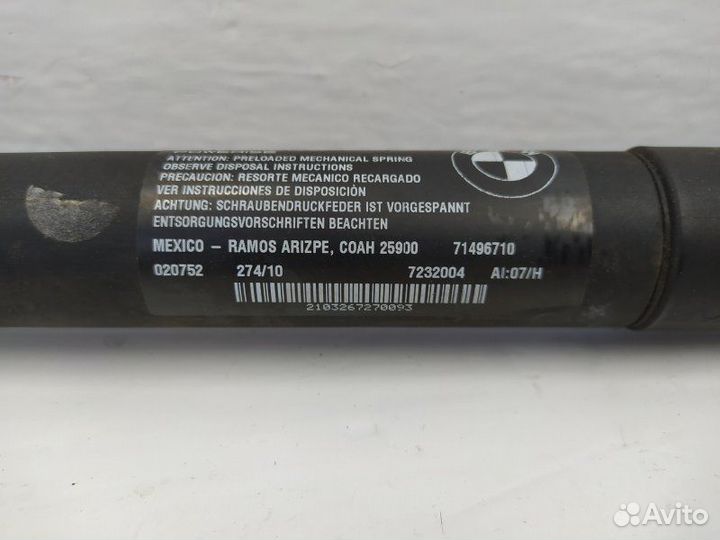 Амортизатор крышки багажника (3-5 двери) BMW X3 F2