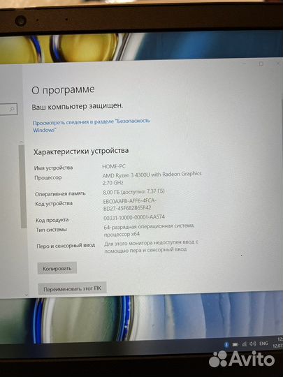 Игровой Ryzen 3-4300/8GB/SSD/FullHD-IPS