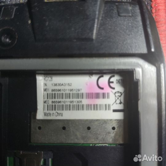 Телефон Skylink