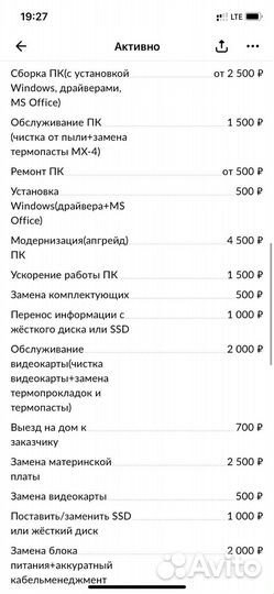 Сборка пк/Ремонт пк/установка виндовс