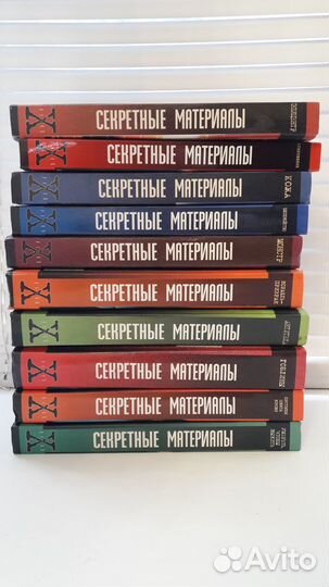 Секретные материалы книги детективы-фантастика
