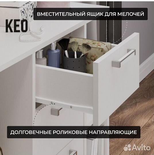 Комод для вещей