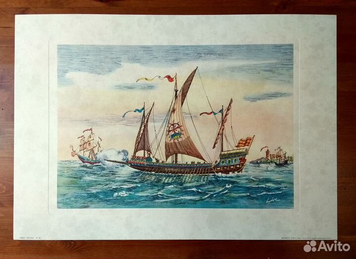 Литография /Made in Italy/Морская тема/Арт. № 061
