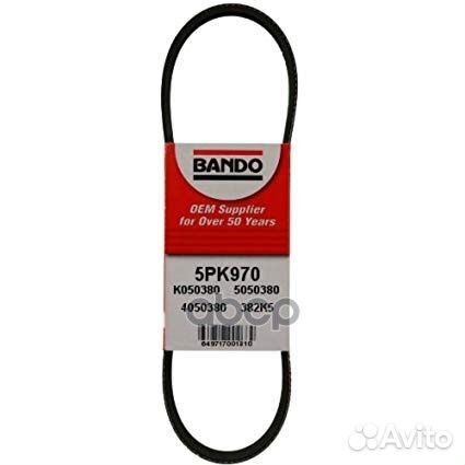 Ремень поликлиновой 5pk970 Bando