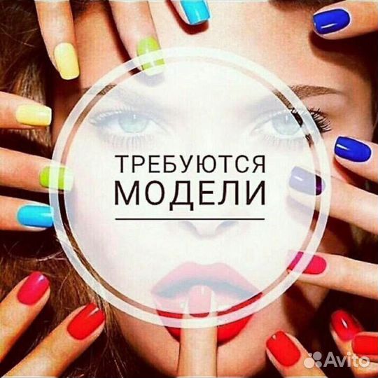 Модели на бесплатный маникюр с покрытием гель-лак
