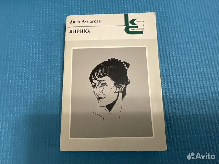 Книги поэзия