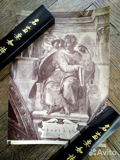 Старинная, дореволюционная фотография