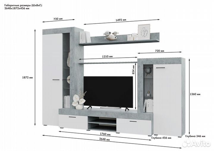 Стенка Дельта