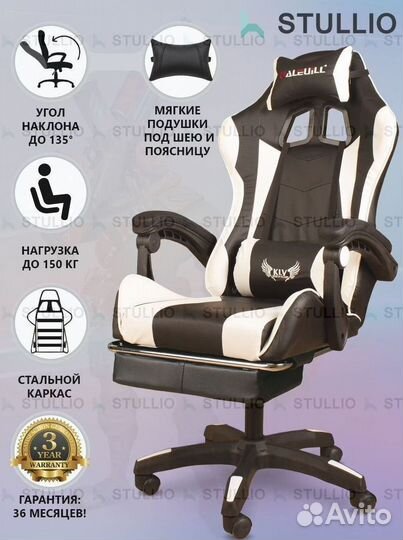 Компьютерное кресло Boss с функцией массажа