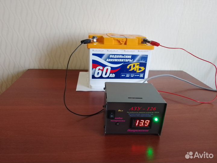 Зарядное устройство автомобильное новое автомат