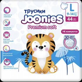 Подгузники трусики joonies l