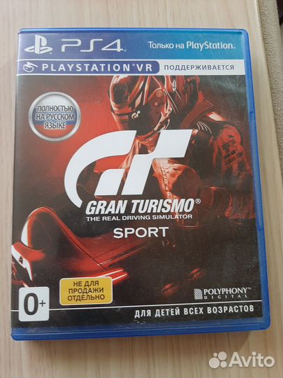 Диски на ps4 gran turismo