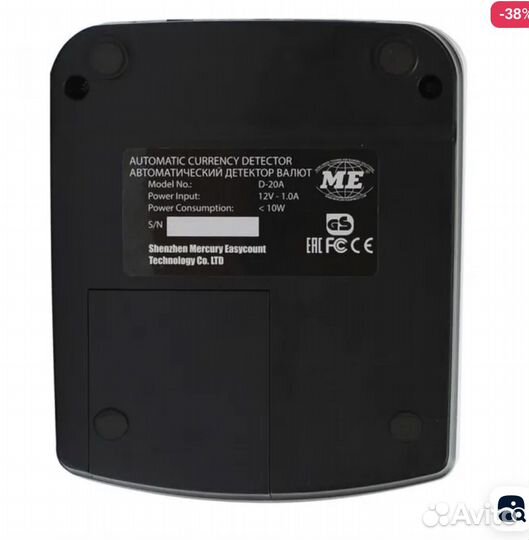 Детектор банкнот mertech D-20A Promatic LED Multi