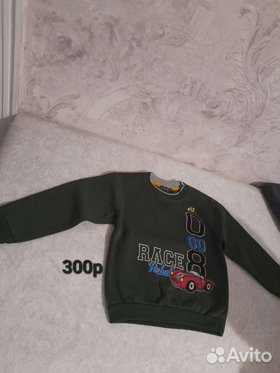 Спортивные брюки