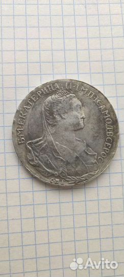 Монета царская