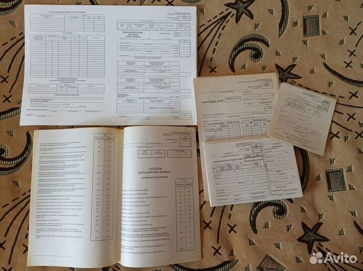 Книги и журналы для кадрового учёта работников