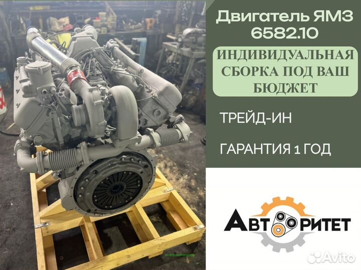Двс ямз-6581 от производителя