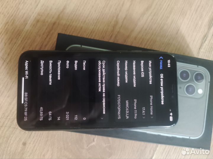 iPhone 11 Pro, 64 ГБ
