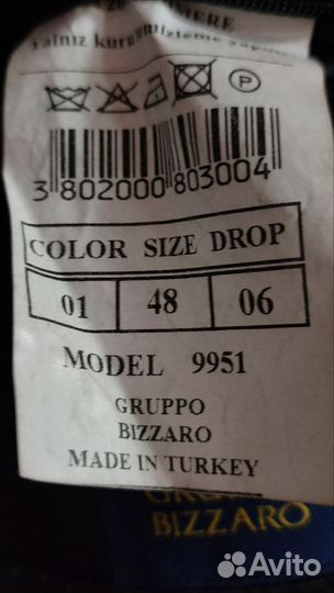 Пальто мужское черное