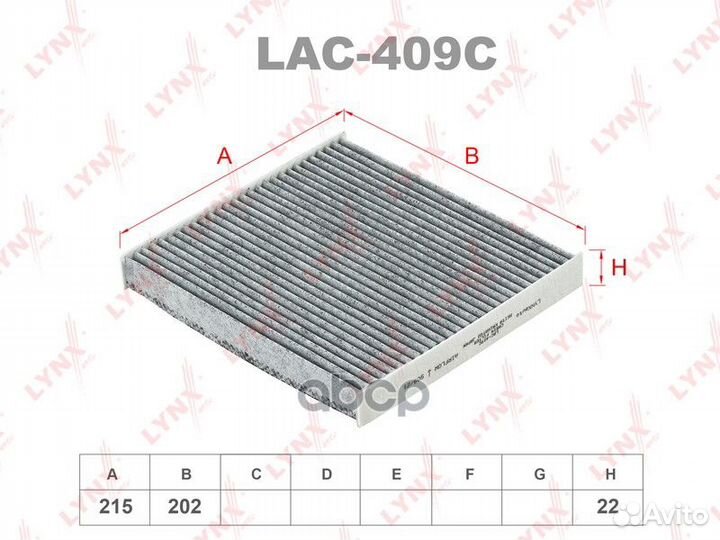 Фильтр салона угольный LAC409C lynxauto