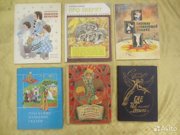 С. Алексеев. Суровый век. Рассказы о царе Иване