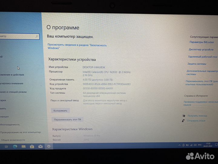 Lenovo b50-30