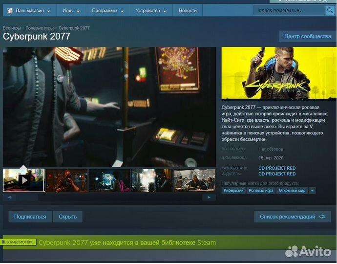Steam РФ (Любые Игры Недоступные в России)