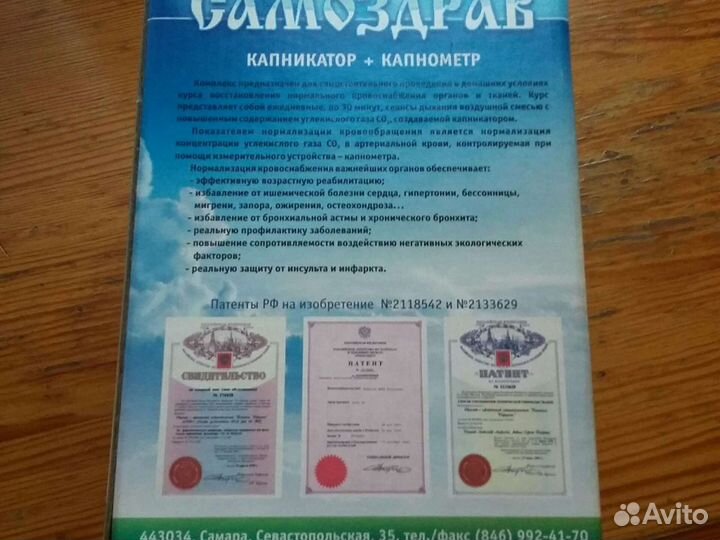 Комплекс 