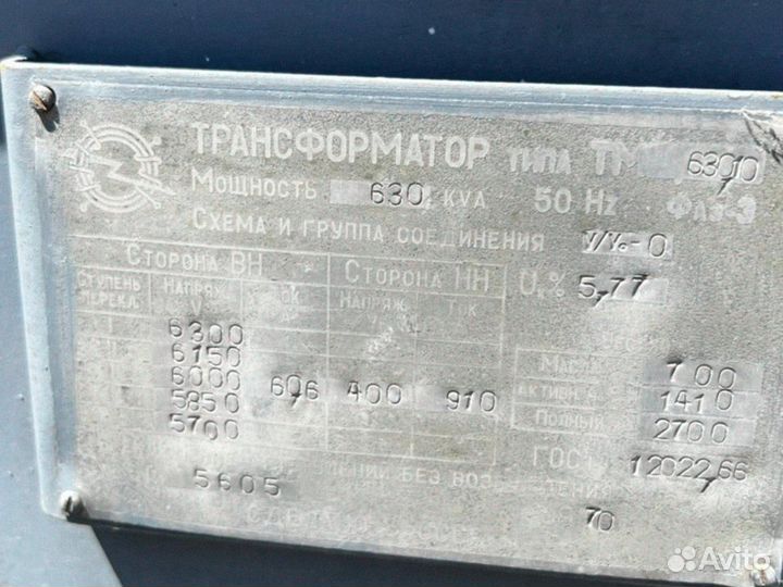 Трансформатор Силовой тсл