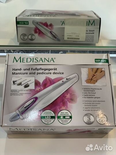Маникюрный набор новый Medisana Германия
