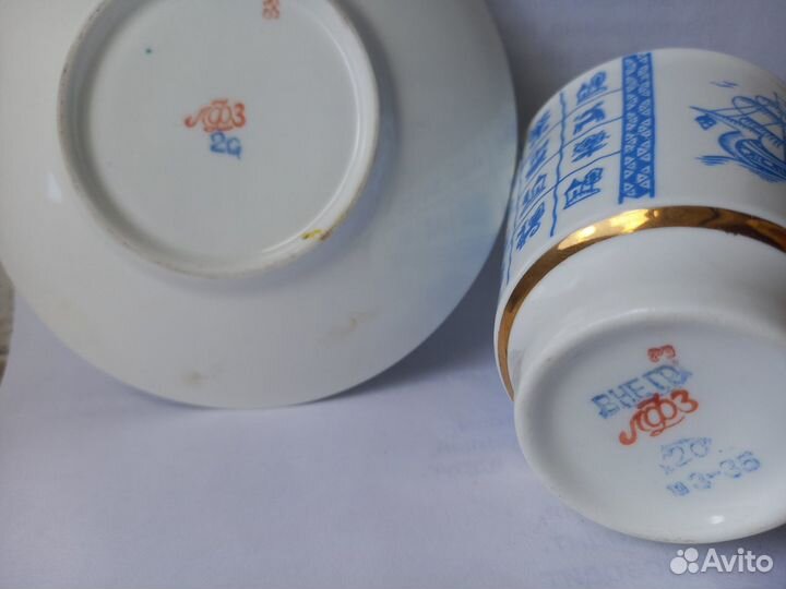 Чашка для кофе и блюдце, фарфор, лфз, СССР