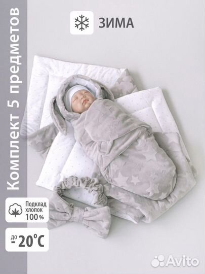 Конверт на выписку