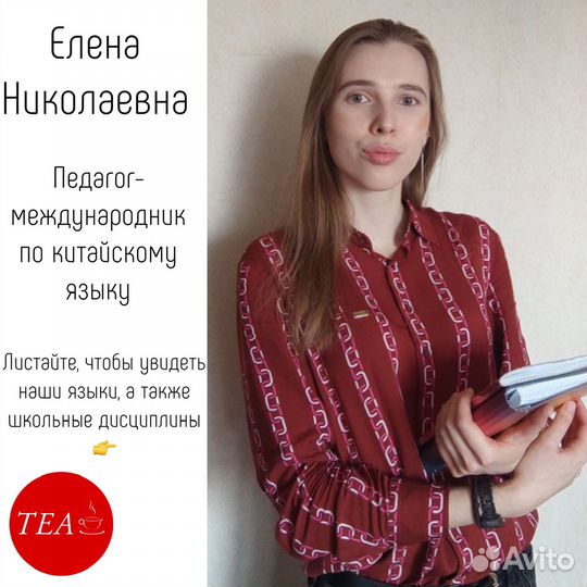 Онлайн-группы для детей и взрослых (10 языков)